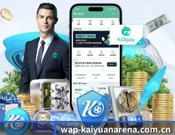 开元体育体育官网 APP 深度功能